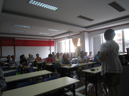 勞動關系協調師