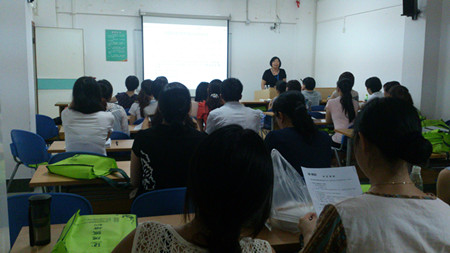 公共營養師培訓