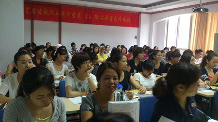 公共營養師培訓