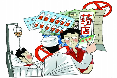 健康管理師培訓