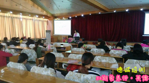 英德營養(yǎng)師培訓