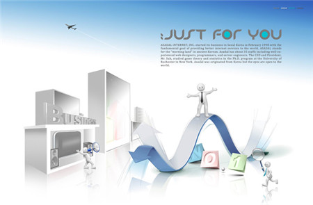 人力資源 人力資源