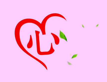 心理咨詢師 心理咨詢師