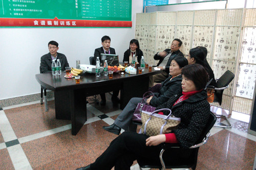 營養(yǎng)師培訓(xùn)交流