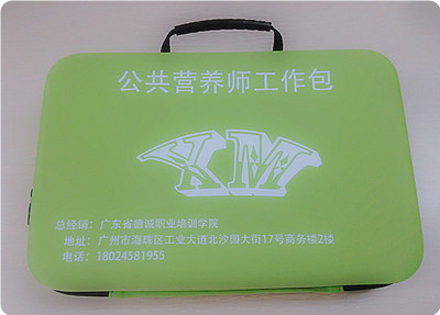 公共營養師工具包