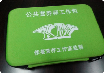 公共營養師工具包