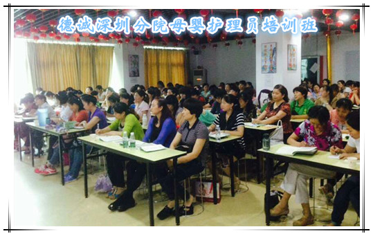 深圳母嬰護理員