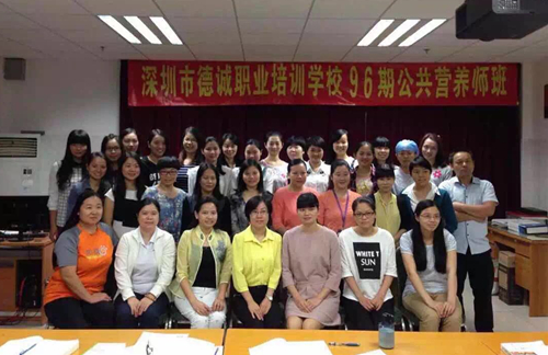 深圳公共營(yíng)養(yǎng)師