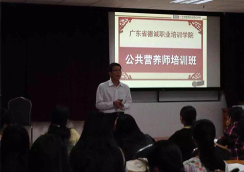 德誠(chéng)培訓(xùn)