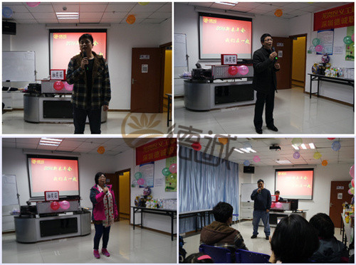 德誠年會領導講話