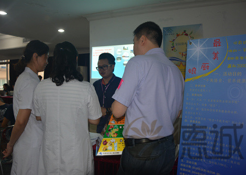 營(yíng)養(yǎng)周