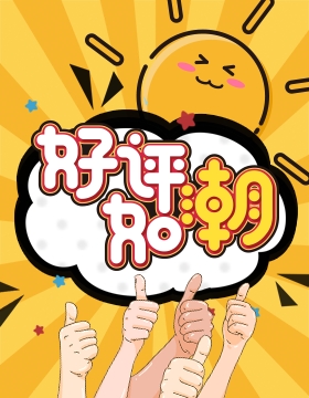 健康管理師授課視頻